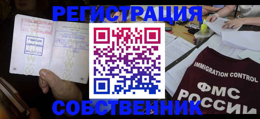 регистрация для дет. сада в Заинске